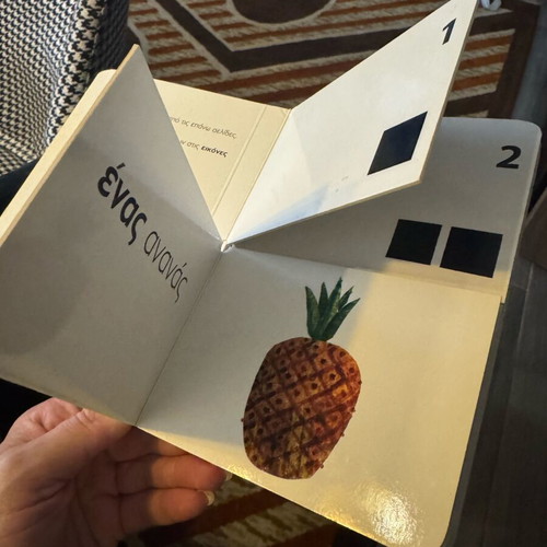 My First Numbers used interactive learning book