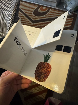 My First Numbers used interactive learning book