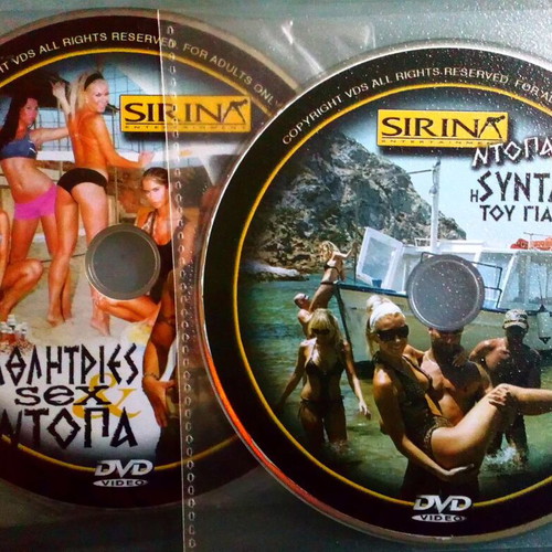 Greek erotic DVDs like new, pack of 2 bold movies