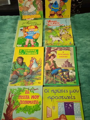Illustrated children's books used, pack of 8 "ALMA"