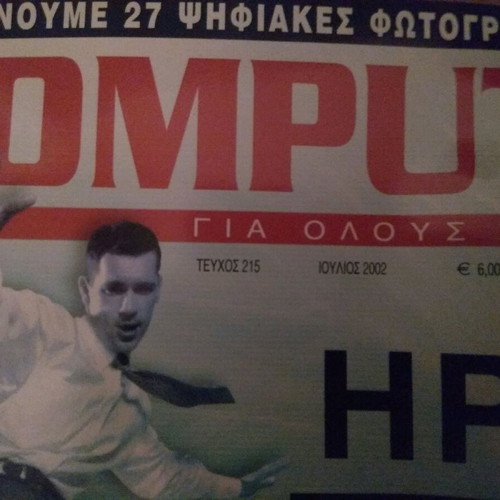 Computer Gia Olous Issue 215 July 2002 new with Digital Video insert