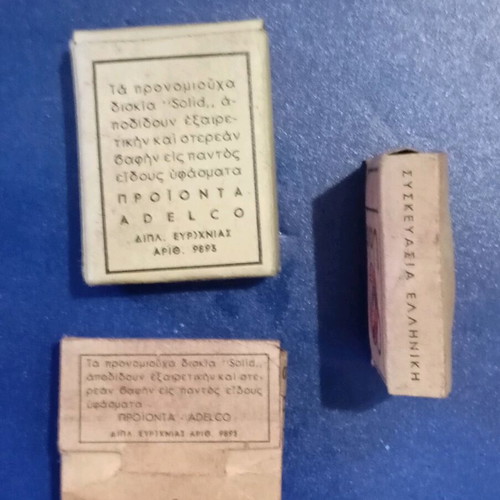 Solid old fabric dye used, 3 boxes with packets