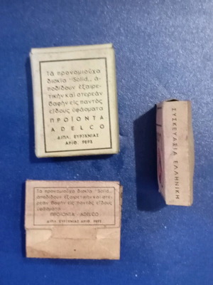 Solid old fabric dye used, 3 boxes with packets