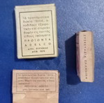 Solid old fabric dye used, 3 boxes with packets