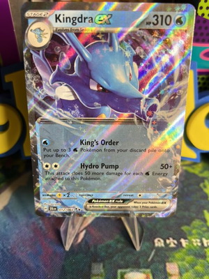 Kingdra EX SFA Pokemon κάρτα καινούργια, mint condition