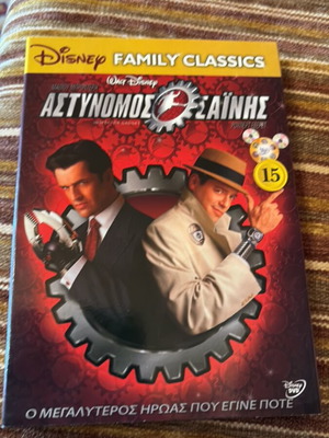 Inspector Gadget DVD like new, comedy