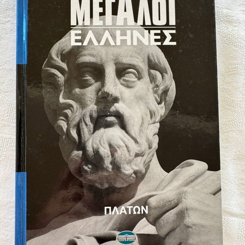 The Great Greeks 8-Volume Set new, history