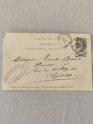 Vintage καρτ ποσταλ 1896 μεταχειρισμένο, έγγραφο δικαστικού επιμελητή