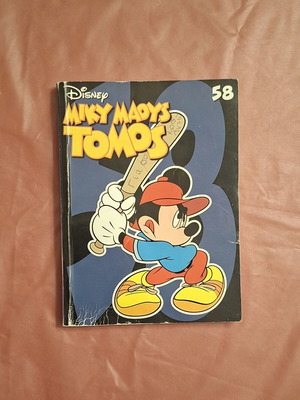Miky Maoys Tomos 58 comic book used, Greek