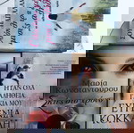  ΜΥΘΙΣΤΟΡΗΜΑΤΑ 35 ΣΥΓΧΡΟΝΑ ΕΛΛΗΝΩΝ & ΞΕΝΩΝ ΣΥΓΓΡΑΦΕΩΝ