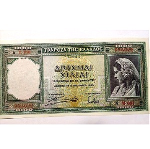 1000 Δραχμές 1939 Τράπεζα της Ελλάδος Ακυκλοφόρητο