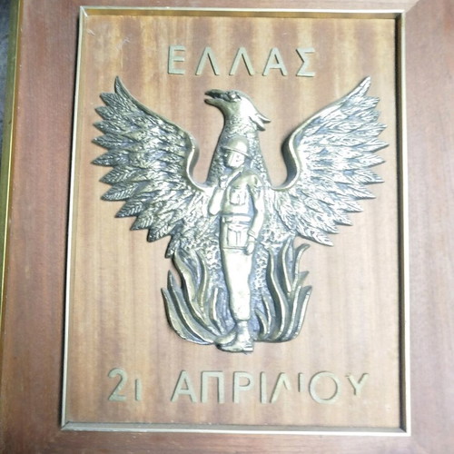 Memorabilia emblem used from Greek junta with wooden base