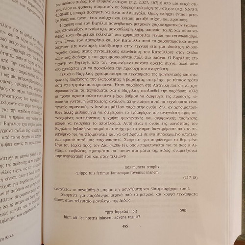 History of Latin Literature by E. J. Kenney & W. V. Clausen, Papadima editions