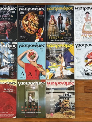 Gastronomos magazine used, 11 issues 2024 cooking recipes