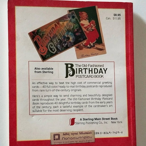 The Old-Fashioned Christmas Postcard Book used, 40 postcards
