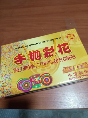 Confetti box for party