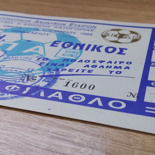 OFI - Ethnikos Piraeus Ticket Gate 4 1995 new