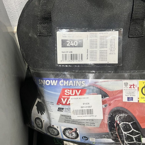 Snow Chains with Gift Gloves New