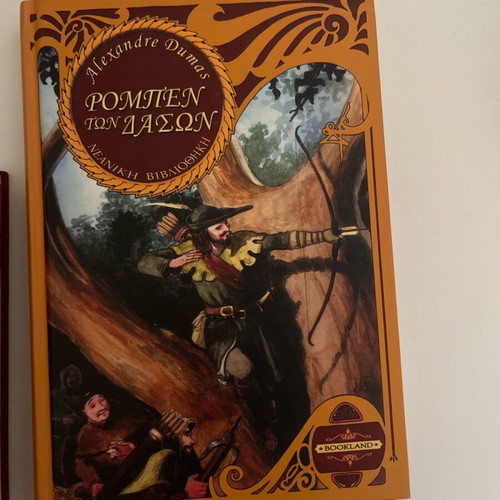 Children's collectible book collection new, 3 pieces from TO THEMA