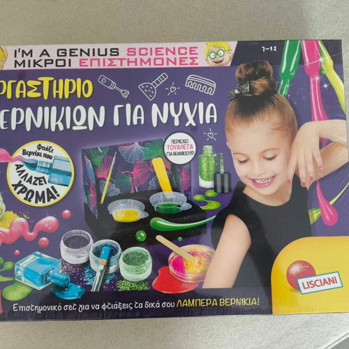 Nail Polish Workshop for Kids 7-12 Years New