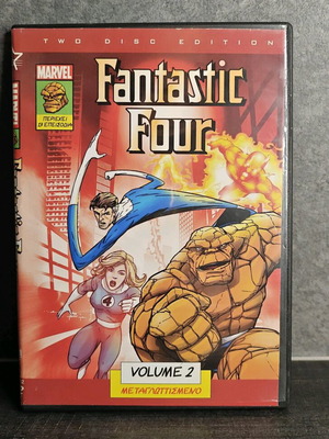 Fantastic Four Volume 2 DVD used, dubbed in Greek