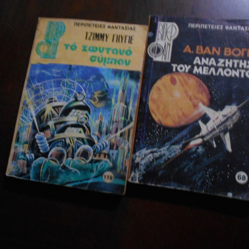 Scientific fantasy 5 Viper books used, all together