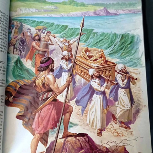 Bible with Pictures hardcover, like new, 312 pages