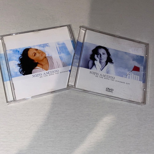 Haris Alexiou Os Tin Akri Tou Ouranou Sou CD + promo DVD like new, entechno