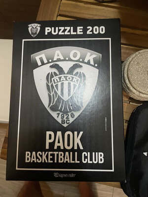 Puzzle 200 pieces PAOK Basketball Club like new