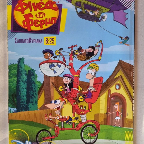 Komix #84 like new condition