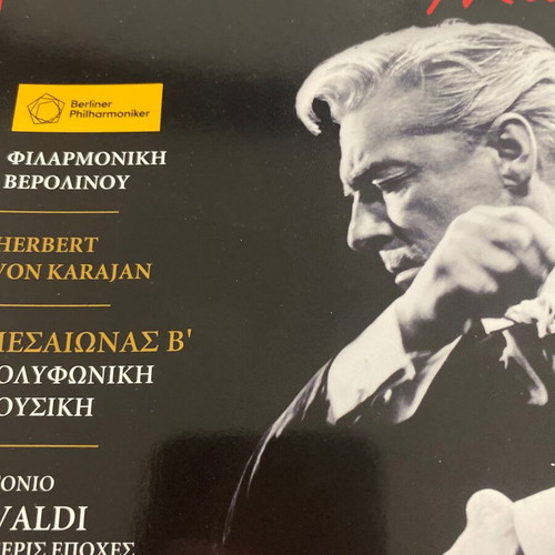 Classical music books like new, set of 28
