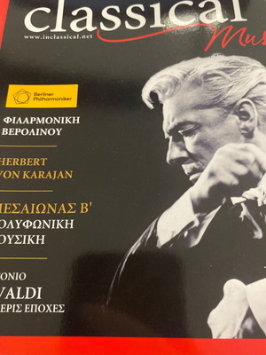 Classical music books like new, set of 28
