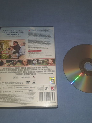 Γερόλυκοι DVD μεταχειρισμένο, κωμωδία με υπότιτλους