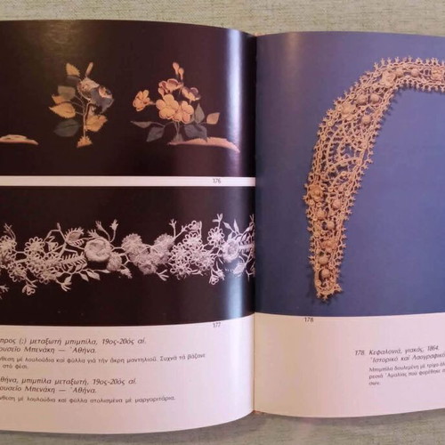 Greek Thread Compositions: Lace book like new