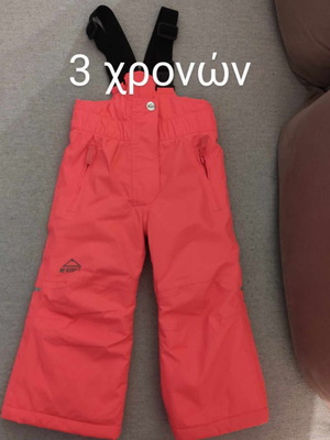 Παιδικό παντελόνι σκι καινούργιο για κοριτσάκι 3 χρονών