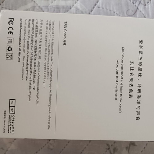 TRN Conch earbuds
