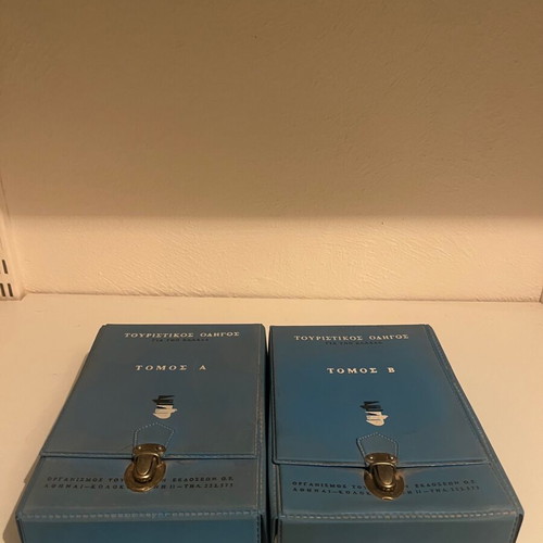 Vintage tourist guide set, volumes A and B