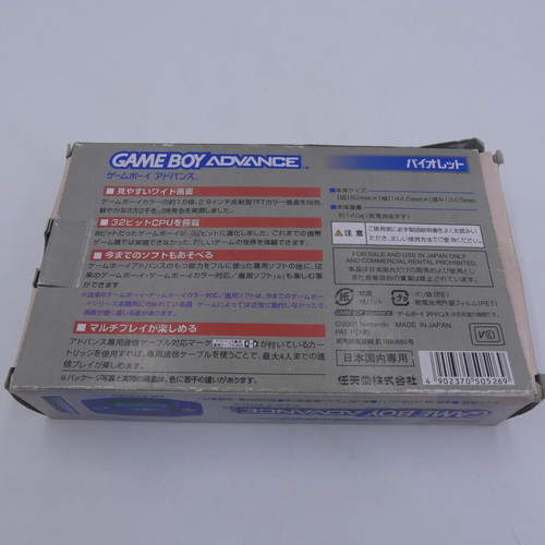 Set of 3 used Game Boy Advance (GBA) consoles with original screen and parts