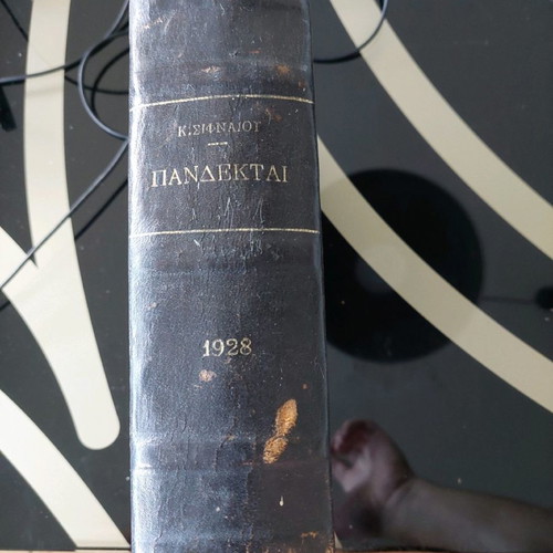 Pandektai Neon Nomon kai Diatagmation Volume 3 used, 1928, K. Sifnaiou
