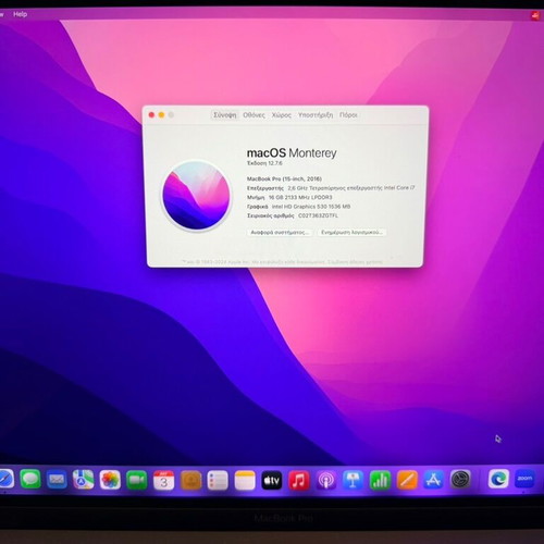 Apple MacBook Pro 15" (2016) i7 16GB RAM 256GB SSD used, with box