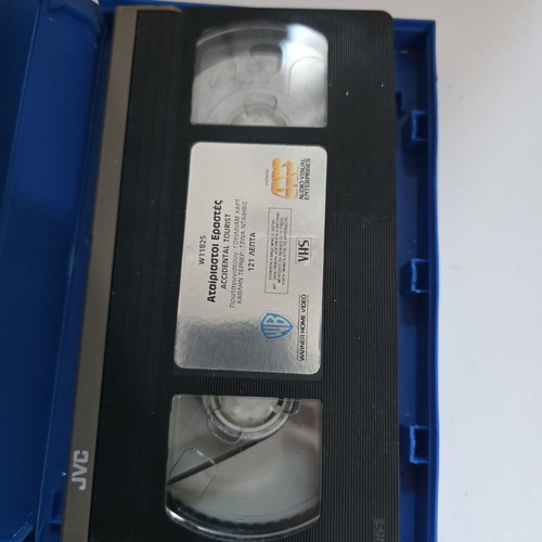 Accidental Tourist VHS used movie 1988 drama comedy