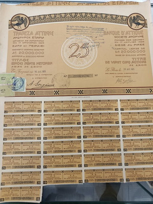 Συλλεκτικές μετοχές Τράπεζας Αττικής 1925 μεταχειρισμένες με 25 μερίσματα