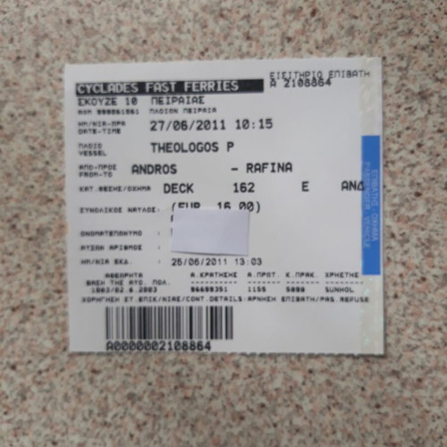 Theologos ferry ticket 2011
