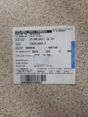 Theologos ferry ticket 2011