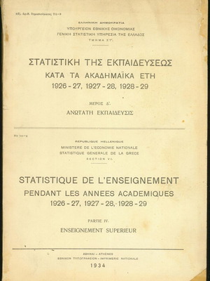 Statistics of Education used book 1934