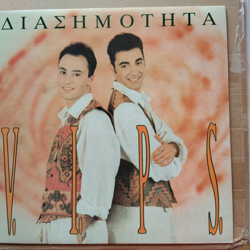 V.I.P.S. Diasimotita LP pop near mint