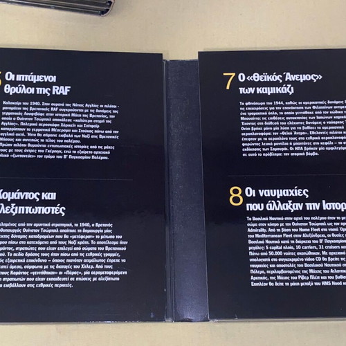 BBC Β' Παγκόσμιος Πόλεμος σετ 2 κασετίνες πολυτελείας 8 VCD καινούργιο ντοκιμαντέρ