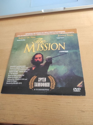 The Mission DVD με ελληνικούς υπότιτλους, δράμα περιπέτεια ιστορική
