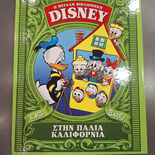 Disney The Big Library - In Old California
