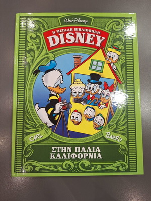 Disney The Big Library - In Old California
